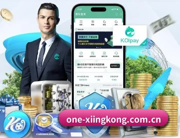 one-xiingkong.com.cn APP - xingkong