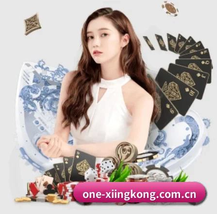 one-xiingkong.com.cn APP | xingkong