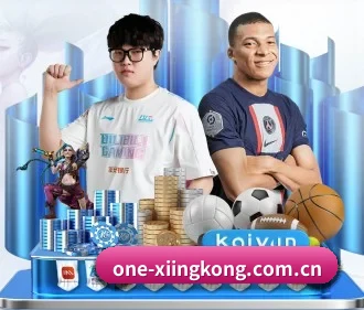 one-xiingkong.com.cn APP - xingkong