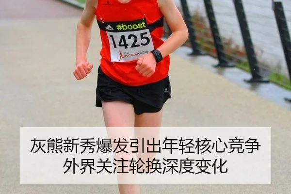 hui-xiong-xin-xiu-bao-fa-yin-chu-nian-qing-he-xin-jing-zheng-wai-jie-guan-zhu-lun-huan-shen-du-bian-hua-2-646.jpg